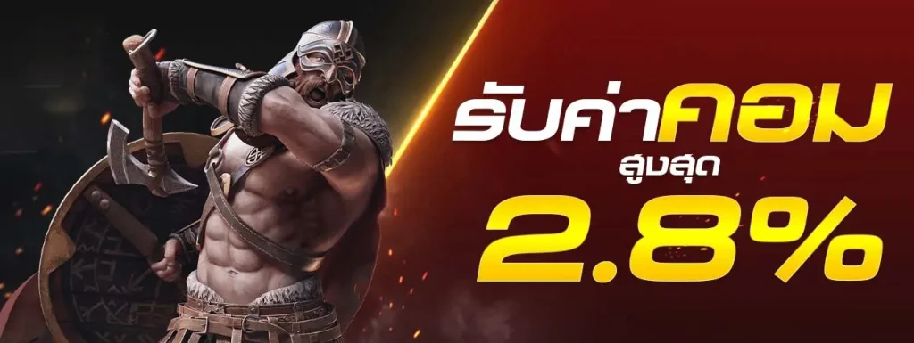 ทางเข้า ufa1913 ล่าสุด